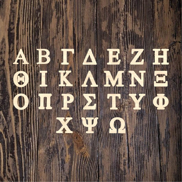 Greek Letter 1